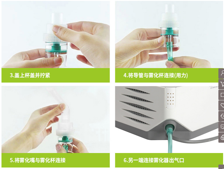 鱼跃(yuwell)雾化器403m 儿童成人家用空气压缩式雾化